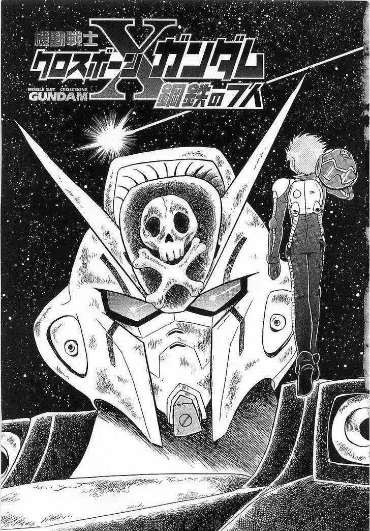 Kidou Senshi Crossbone Gundam - Koutetsu no 7 Nin Chapter 11 6